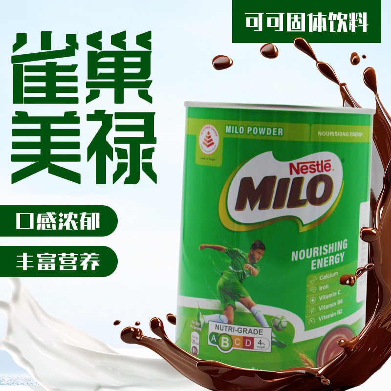 Ол сұлуды күшпен тартып алды