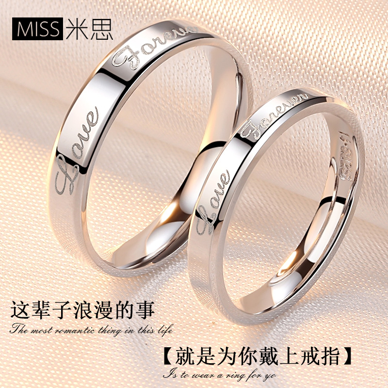 Bague mixte MISS   en Argenterie - Ref 3086126 Image 2