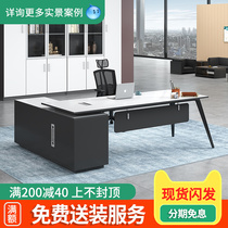 Boss Desk Chair Portfolio Minimalist Modern General Manager Table Desk Desk Bench Office Furniture