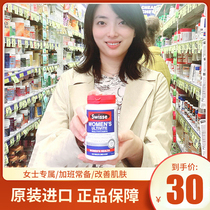 Australian imported Swisse Lady multivitamin 120 tablets female herbal minerals supplement a variety of nutrition