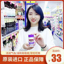 Australian swisse iron supplement 30 tablets iron supplement female iron element iron iron iron supplement iron deficiency iron element