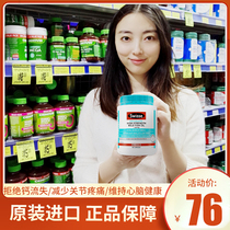 Australia imported swisse deep sea fish oil soft capsule without fishy smell 1500mg * 400 capsules of Omega omega3