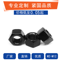 Screw hexagon black nut liu jiao tong zhu screw cap M2 2 5 2 6 3 3 5 4 5 6 8-M12