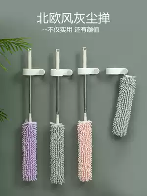 Nordic telescopic extended Chenille dust collector feather Zenzi dust blanket ceiling household ash sweeping artifact