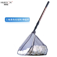 Сетка сбора мяча (выдвижение)