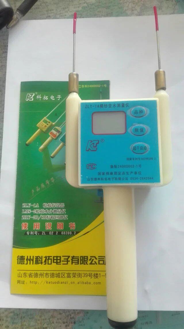 Cotton yarn moisture meter Lint fiber moisture meter Moisture meter Moisture meter Moisture meter Moisture meter Moisture meter Moisture meter Moisture meter Moisture meter Moisture meter Moisture meter Moisture meter Moisture meter Moisture meter Moisture meter Moisture meter Moisture meter Moisture meter