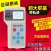 Factory direct sales GPS mu meter High precision land area measuring instrument Length distance meter Mu meter harvester