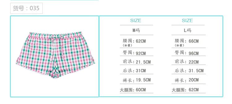 Pantalon pyjama jeunesse - Ref 741261 Image 7