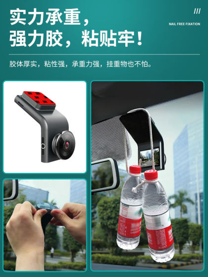 3m强力双面胶高粘度汽车用摆件粘贴片ETC行车记录仪固定贴耐高温