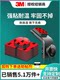 3m强力双面胶高粘度汽车用摆件粘贴片ETC行车记录仪固定贴耐高温