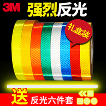 3M reflective stickers for cars motorcycles electric car stickers helmets personality taillights decorative scratches blocking luminous light