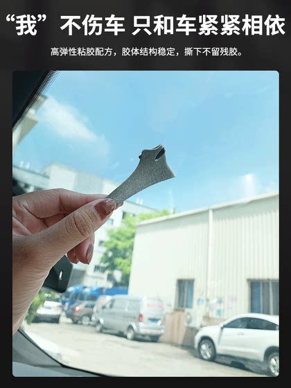 3mETC专用背胶精准孔位强力高粘度车用持久固定无痕耐高温双面胶