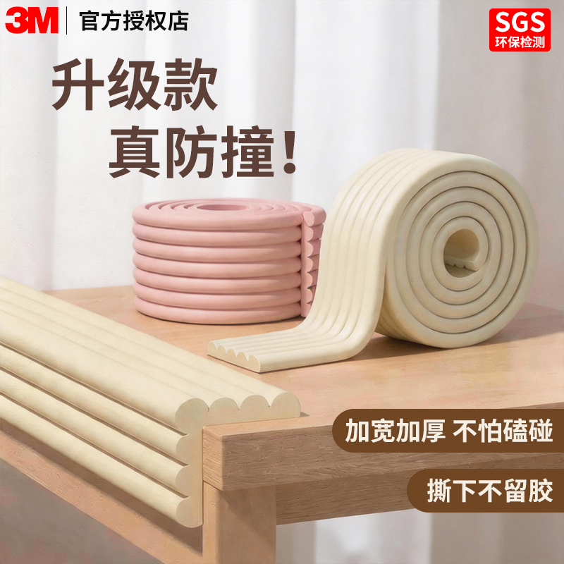 3m Anti-Collision Strip, Thickened Baby Protection for Table Corners, Door Frames, Bed Corners, Edge Protection Against Bumps, Soft Edge for Stairs, Traceless Protection Strip, Wall Corner Protection Against Cold and Moisture, High Rebound Foam, Non-Toxic, Chewable, Strong Adhesive 3m Anti-Collision Strip, Thickened Baby Protection for Table Corners, Door Frames, Bed Corners, Edge Protection Against Bumps, Soft Edge for Stairs, Traceless Protection Strip, Wall Corner Protection Against Cold and Moisture, High Rebound Foam, Non-Toxic, Chewable, Strong Adhesive