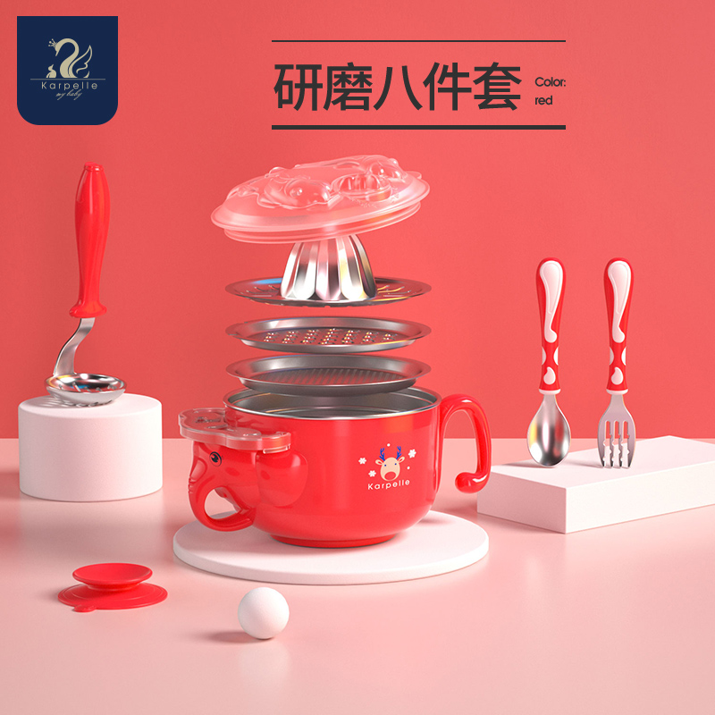 British Karpelle Baby Grinding Bowl Baby Deputy Food Cuisine Machine Tool Suit Stirring Grinding Stick Puree