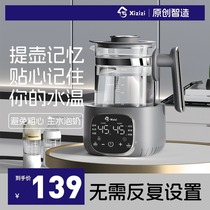 Baby-specific constant temperature milk regulator hot water automatic milk making machine intelligent insulation foaming milk warm milk kettle household water boiling
