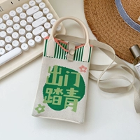 Выйти на прогулку