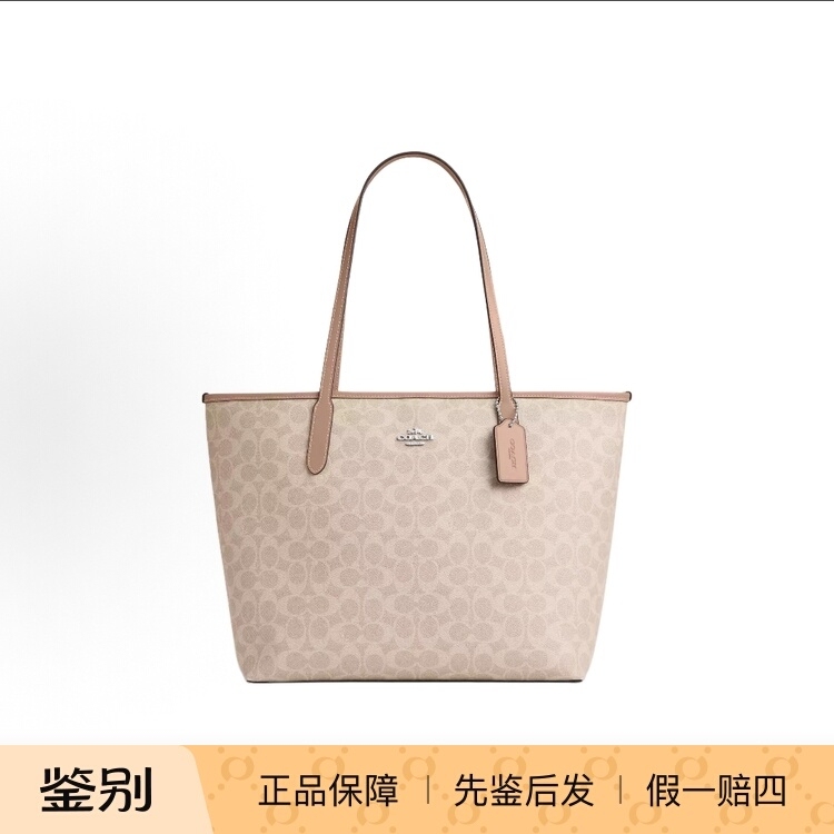 Coach Luxury Women's Tote Bag City Series Large Monogram Commuter Handbag Shoulder Bag Mommy Bag