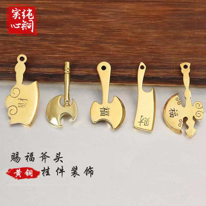 Brass Axe Pendant Small Axe Wedding Good Luck Housewarming Home Decoration Living Room Keychain Gift Portable
