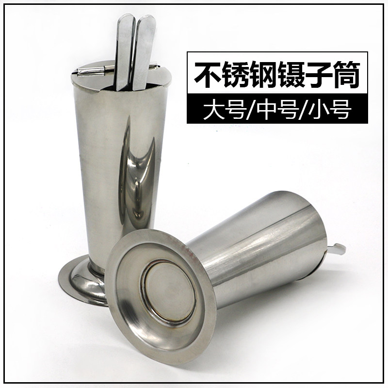 Stainless steel tweezers cylinder with lid inverted cone type instrument foam tweezers cylinder clamping cotton pliers holder Forceps Container barrel Large small and medium size