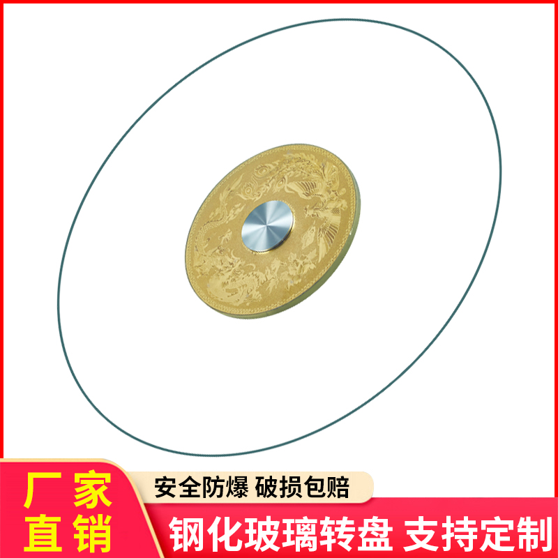 Home steel Tempered Round Glass Disc Hotel Dining Room Tempered Glass Turntable Heatproof Explosion Proof Tempered Glass Turntable