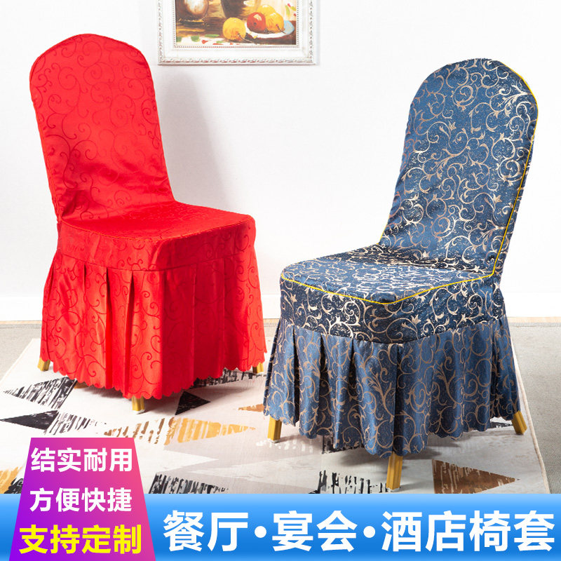 Hotel Chair Cover Banquet Wedding CHAIR COVER TABLE CHAIRS COVER TABLE CLOTH HOTEL CHAIRS SLEEVES STOOL COVER RED CHAIR COVER