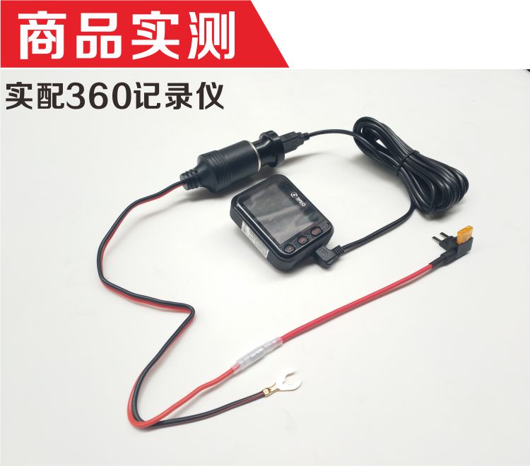 Hộp cầu chì ô tô, bật lửa đón thuốc lá, ổ cắm nữ, ổ cắm đèn thuốc lá, lấy dây điện, mạch dây không tổn hao - Âm thanh xe hơi / Xe điện tử máy hút bụi ô tô 4 trong 1
