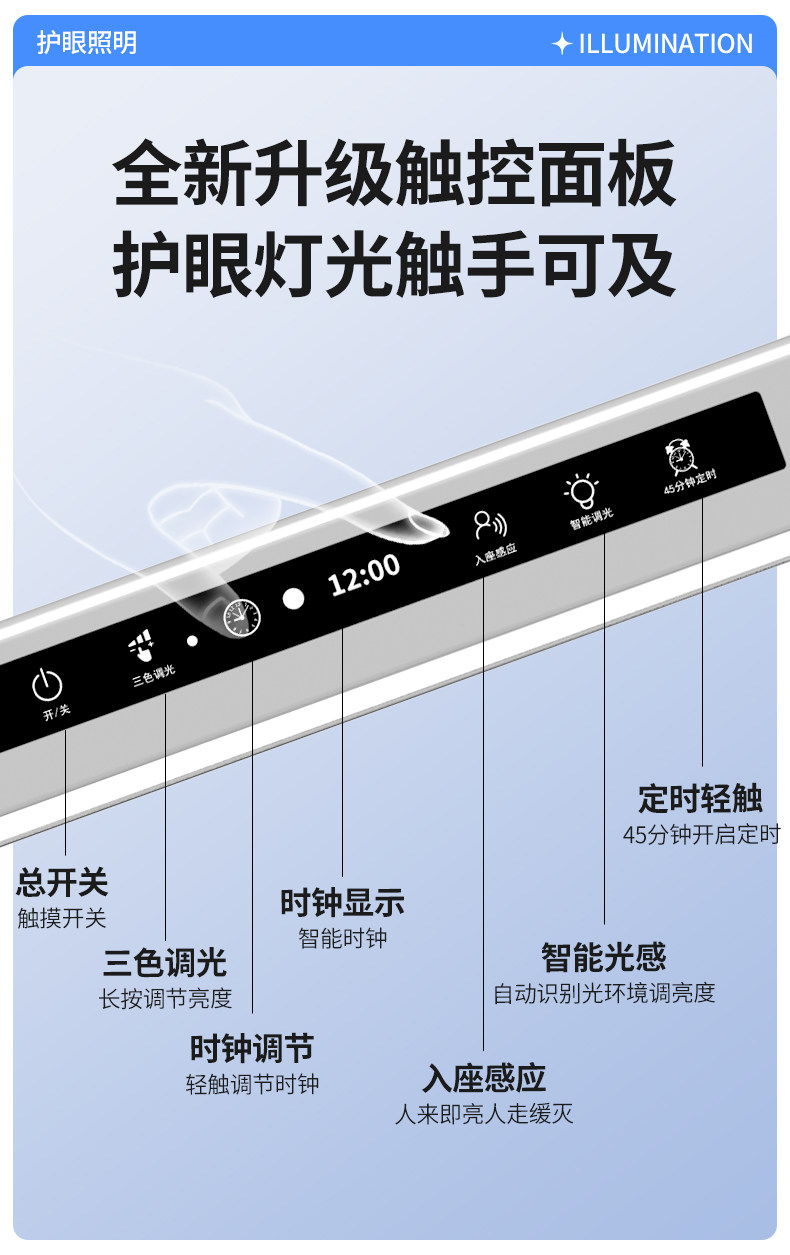 Лампа для чтения 智能全光谱壁挂式护眼台灯学习专用防近视书桌柜板夹式长条大路灯 Enterprise drive