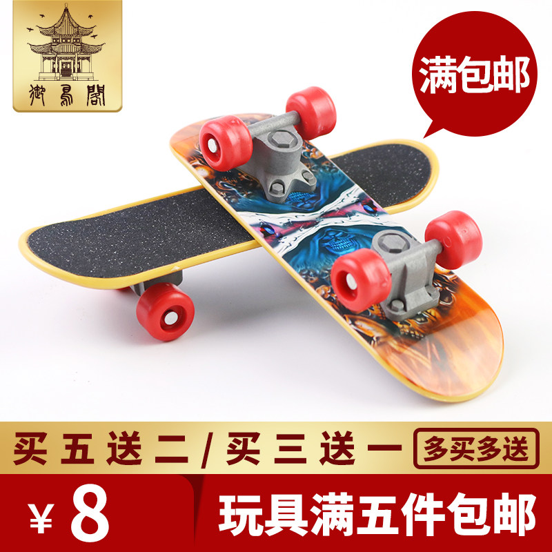 Small and medium parrot pets Feet Puzzle Toy Bird Supplies Parrot Training Grindles Mini Scooter Bird Toys