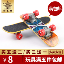 Small and medium parrot pets Feet Puzzle Toy Bird Supplies Parrot Training Grindles Mini Scooter Bird Toys