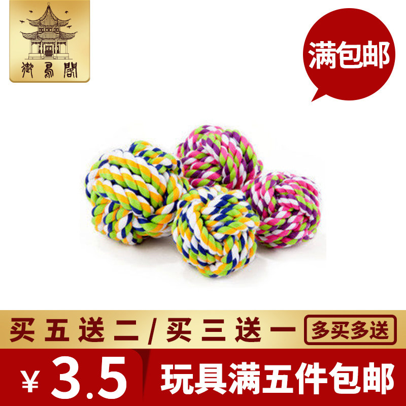 Large Small And Medium Parrot Toy Supplies Color Woven Cotton Rope Ball Parrot Underfoot Toys Nibble And Abrasion Resistant Bird Toys