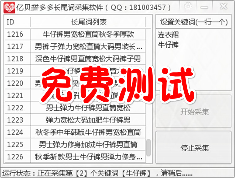 pdd_meitu_1.jpg