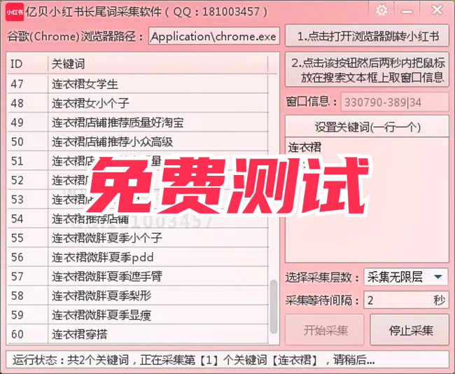 小红书大图.png