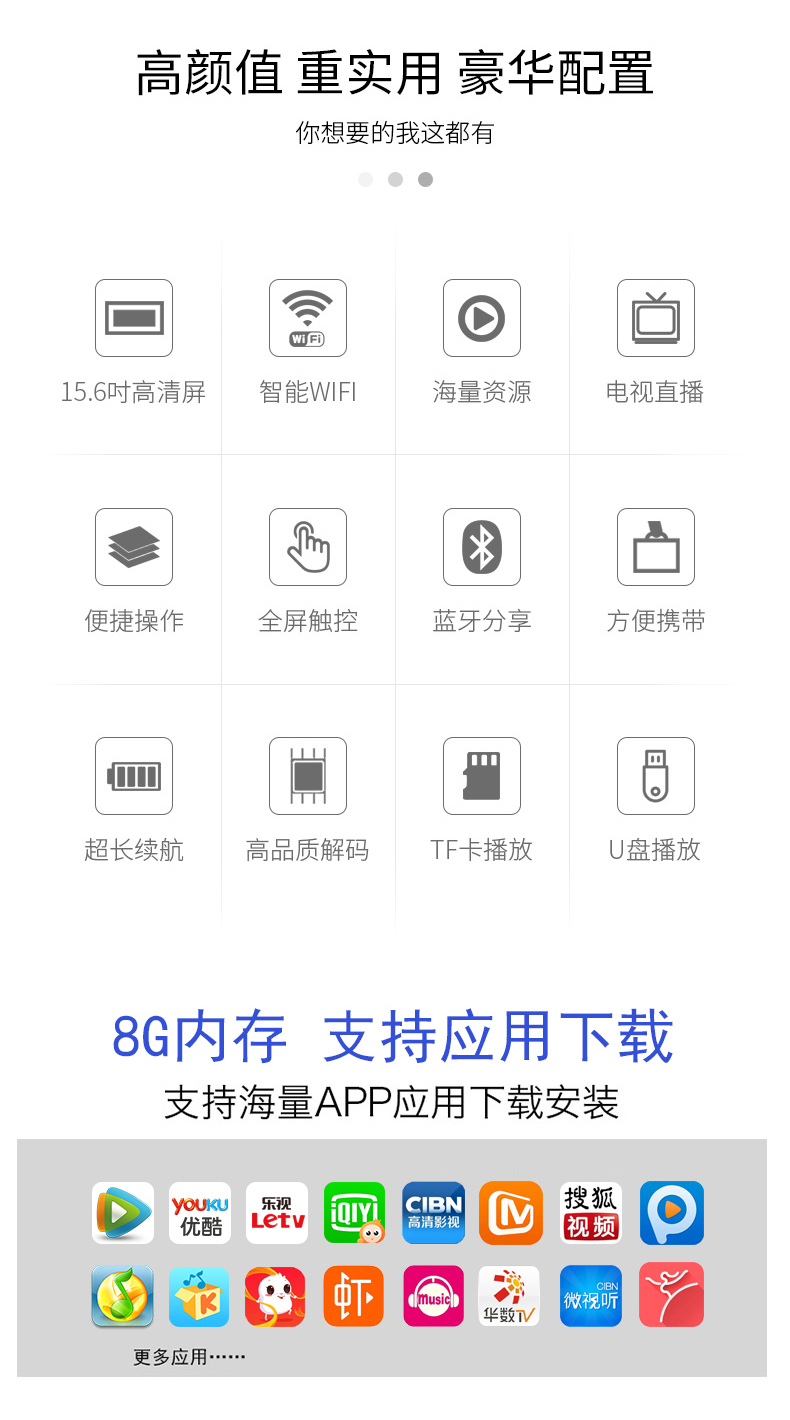 củ thu phát wifi Màn hình cảm ứng Yushchenko ông già nhỏ TV wifi máy nghe nhạc nhảy vuông mới máy có màn hình lớn có thể chèn U - Trình phát TV thông minh củ phát wifi cầm tay