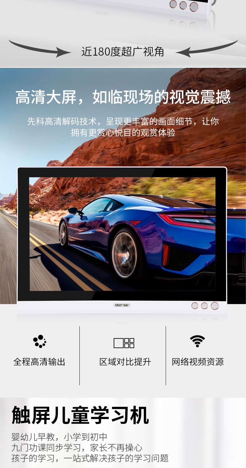Màn hình cảm ứng Yushchenko ông già nhỏ TV wifi máy nghe nhạc nhảy vuông mới máy có màn hình lớn có thể chèn U - Trình phát TV thông minh cục phát wifi viettel