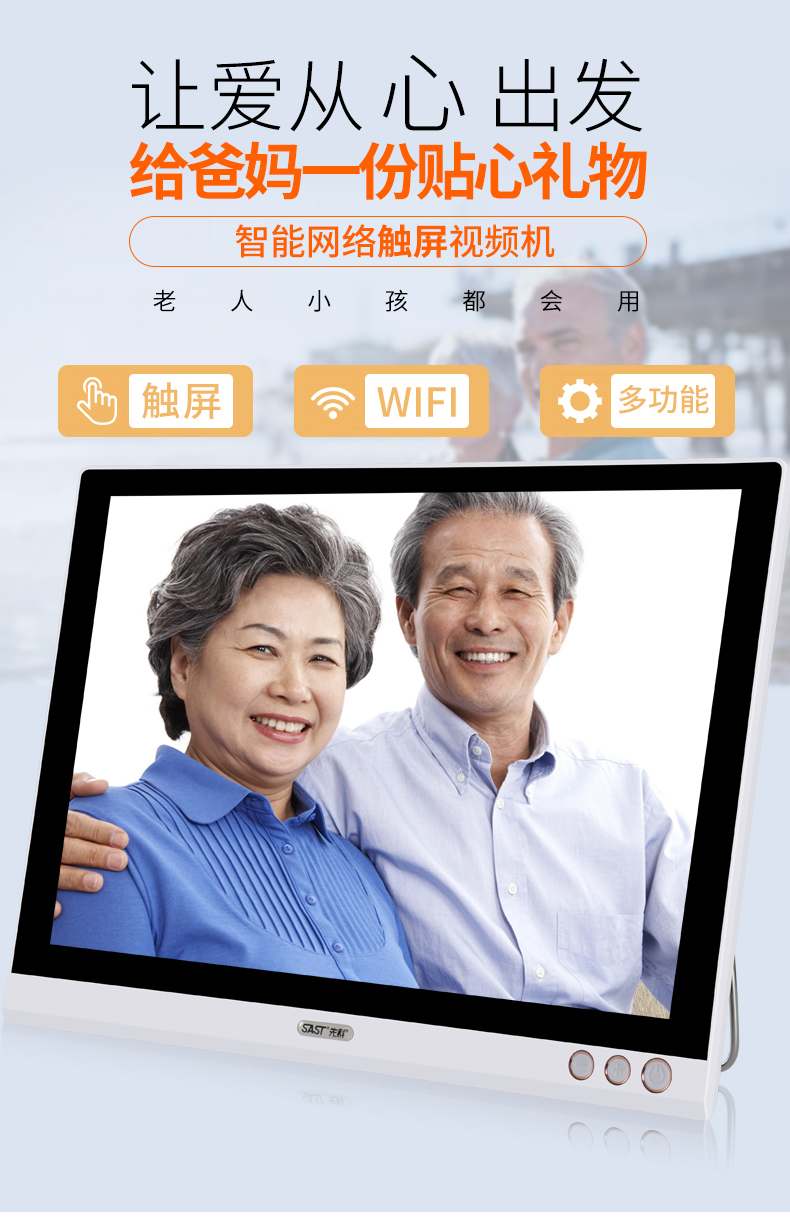 củ thu phát wifi Màn hình cảm ứng Yushchenko ông già nhỏ TV wifi máy nghe nhạc nhảy vuông mới máy có màn hình lớn có thể chèn U - Trình phát TV thông minh củ phát wifi cầm tay