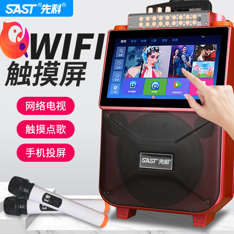 Xianke Bluetooth Outdoor Speaker Square Dance Audio with Display Screen Movie K Song Performance Singing Wireless Microphone Portable Small Mobile Home Jukebox High Volume High Power with Tie Rod