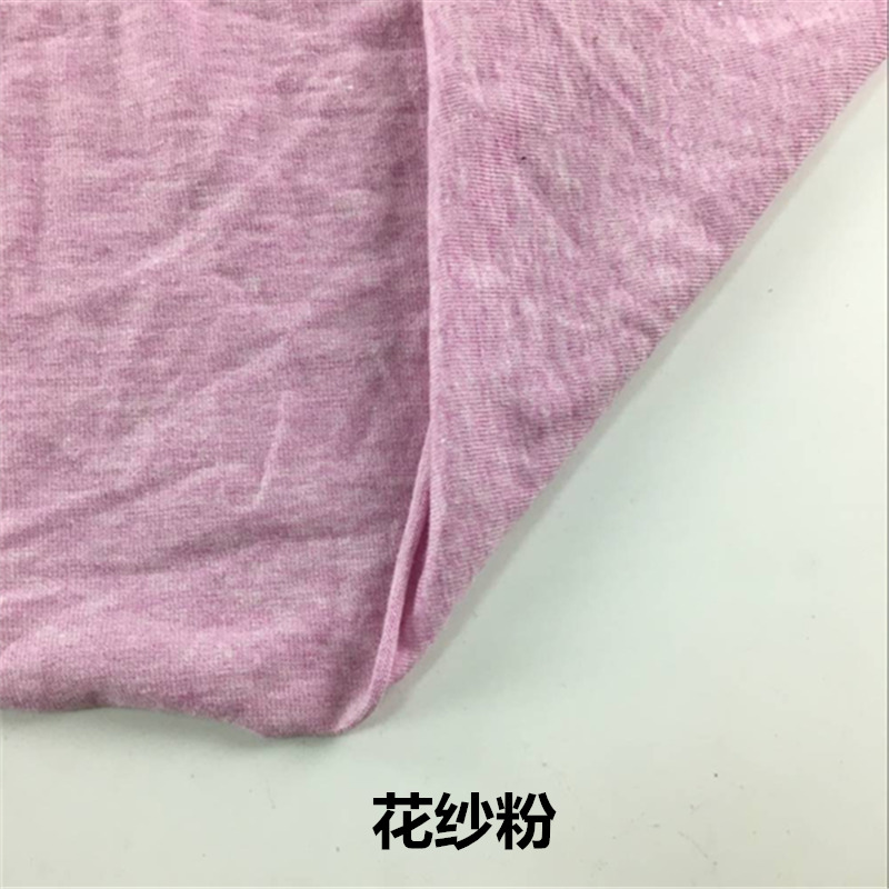 Tinh khiết bông t-shirt đơn jersey vải dệt kim mùa xuân gần gũi và phần mỏng của một tổ chức phi huỳnh quang đại lý đồng bằng Qiuyiqiuku - Vải vải tự làm vải cotton thô