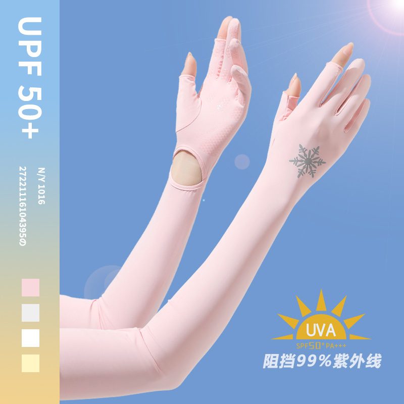 Sun Protection Gloves for Women, Summer Ice Silk Driving Long Sleeves, Ice Sleeves, Arm Protectors, Thin Style for Cycling, Electric Bike, Outdoor Arm Cover