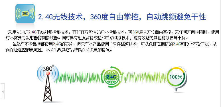 Telecommande - pointeur laser - Ref 384403 Image 40