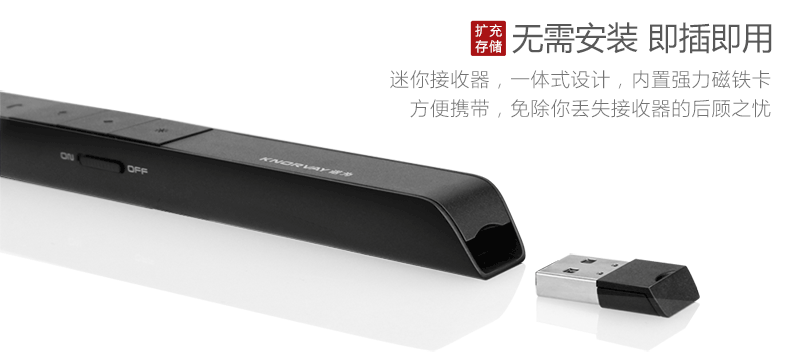 Telecommande - pointeur laser - Ref 384540 Image 9