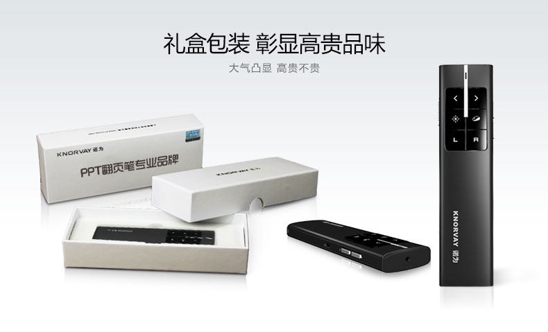 Telecommande - pointeur laser - Ref 384502 Image 23