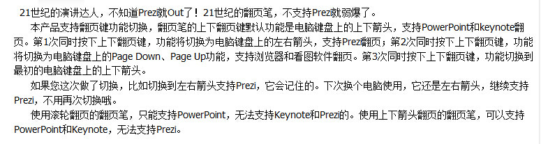 Telecommande - pointeur laser - Ref 384403 Image 12