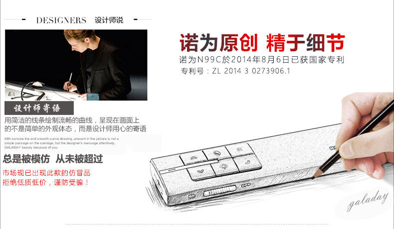 Telecommande - pointeur laser - Ref 384502 Image 9