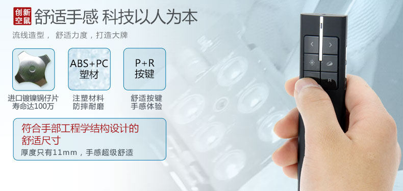 Telecommande - pointeur laser - Ref 384502 Image 14