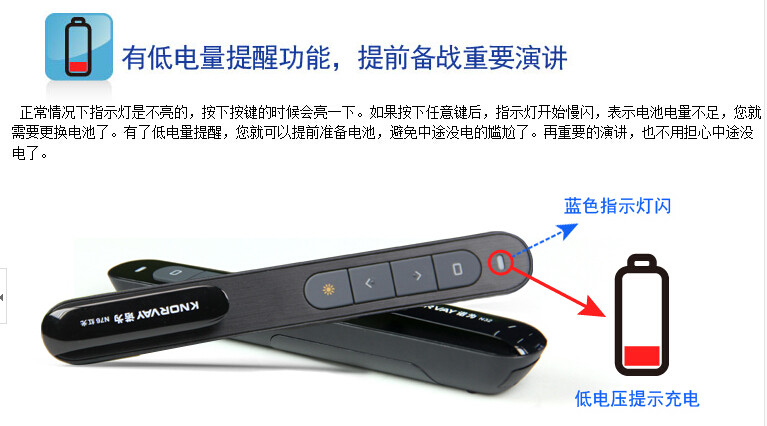 Telecommande - pointeur laser - Ref 384403 Image 30