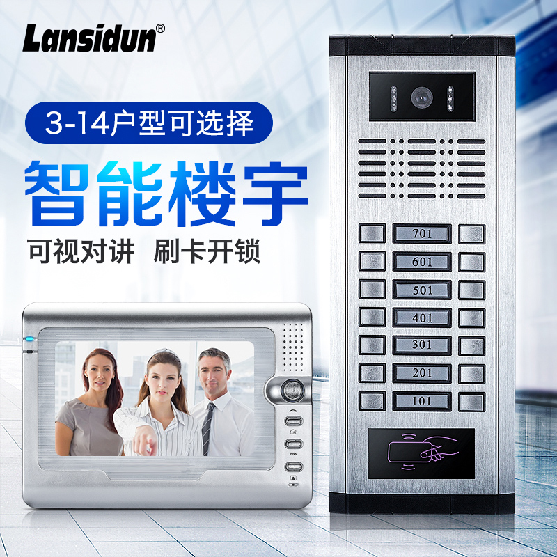 Blue Ston Visual Doorbell Building Talkback System High-definition Film Night Vision Straight Press Access Device Suit