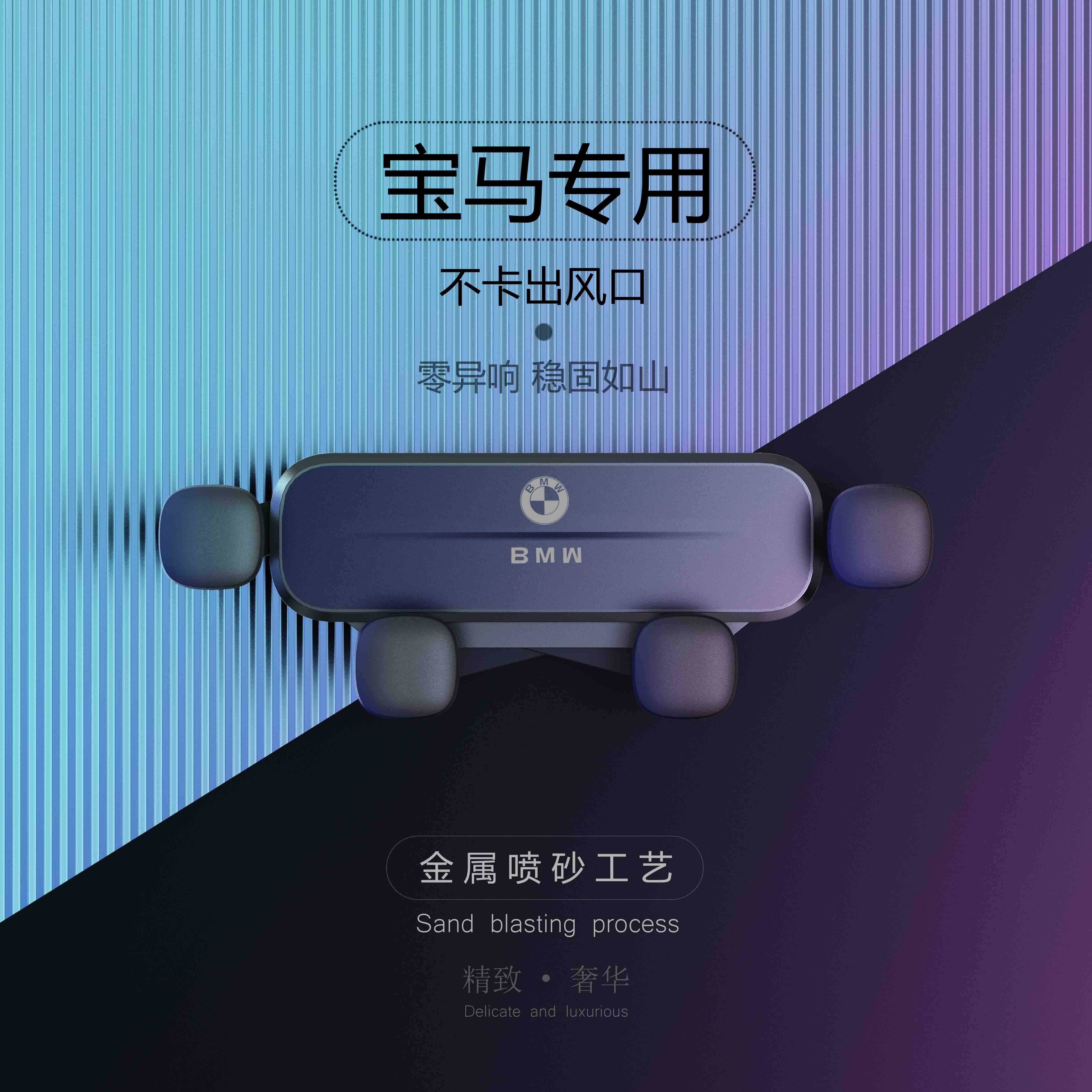 BMW new 5 series 3 series 1 series 7 series dedicated car mobile phone rack X1X2X3X4X5X6 car navigation phone rack