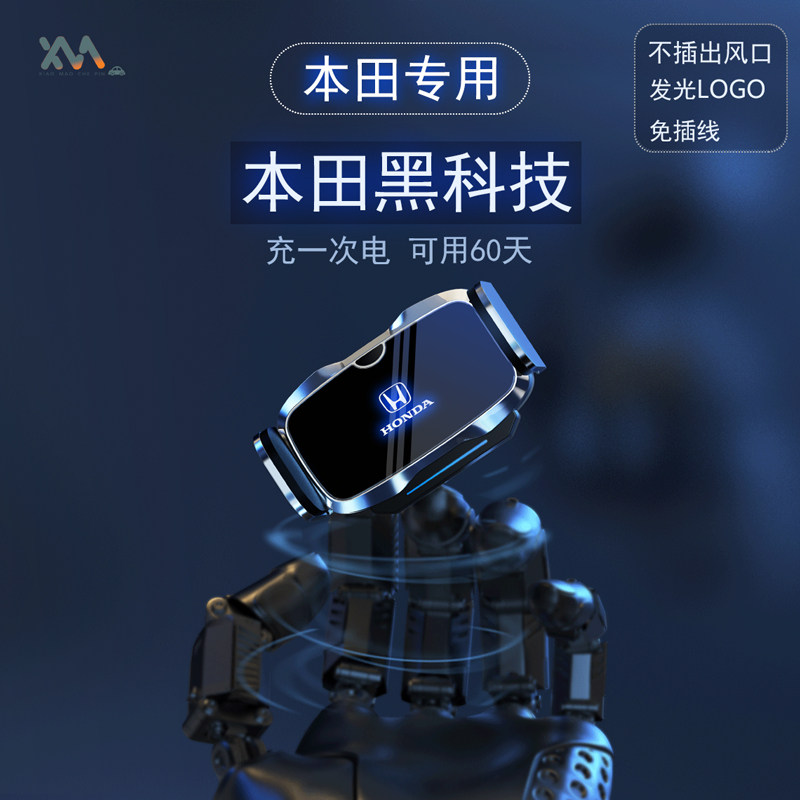 Dedicated to Honda tenth generation Accord Crown Road Civic Haoying CRV Binzhi URV car navigation mobile phone bracket modification