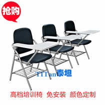 Training chair with writing board Business chair PU cloth thickened with enlarged writing chair folding chair student chair office