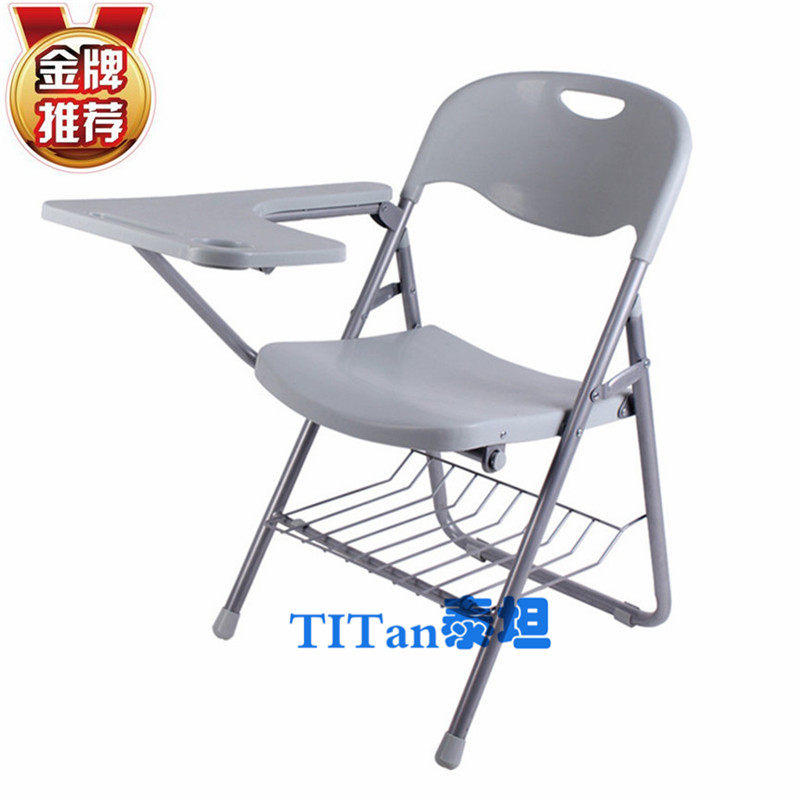 Training chair Conference chair Chair Folds students with writing boards Books Net News English Titans Furniture Furniture Thicken